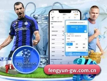 风云体育网页版 APP